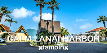 GLAMPING IN CALM LANAI HARBOR