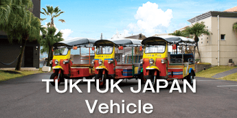 TUKTUK JAPAN