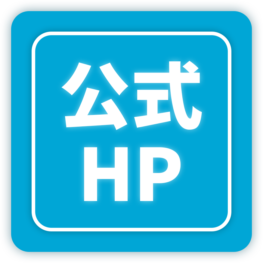 レジャークリエイトホールディングス 公式HP