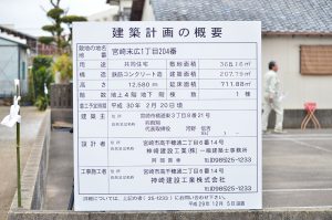 企業イメージ