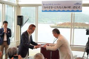 企業イメージ