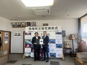 企業イメージ