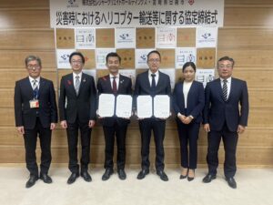 企業イメージ